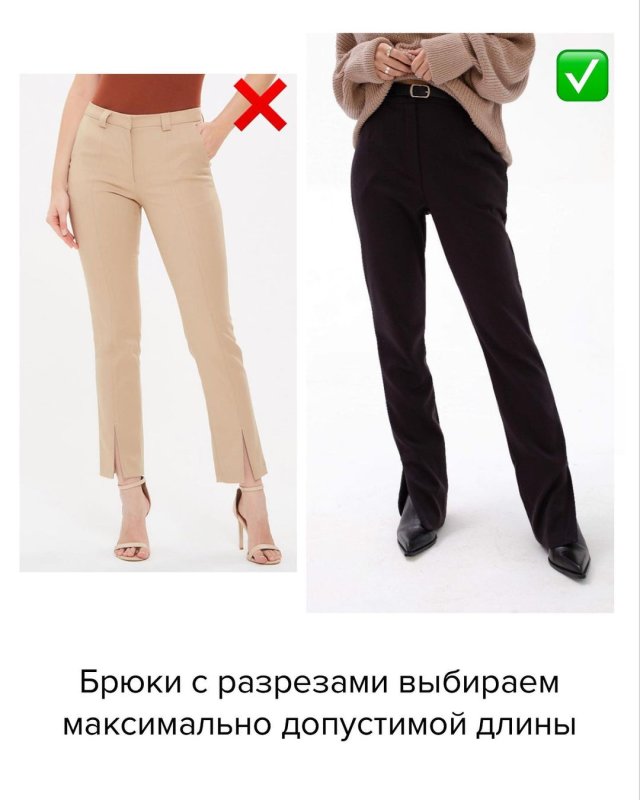 Короткие джинсы клеш с ботинками