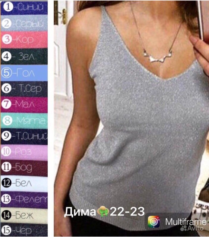 Майка топ с люрексом
