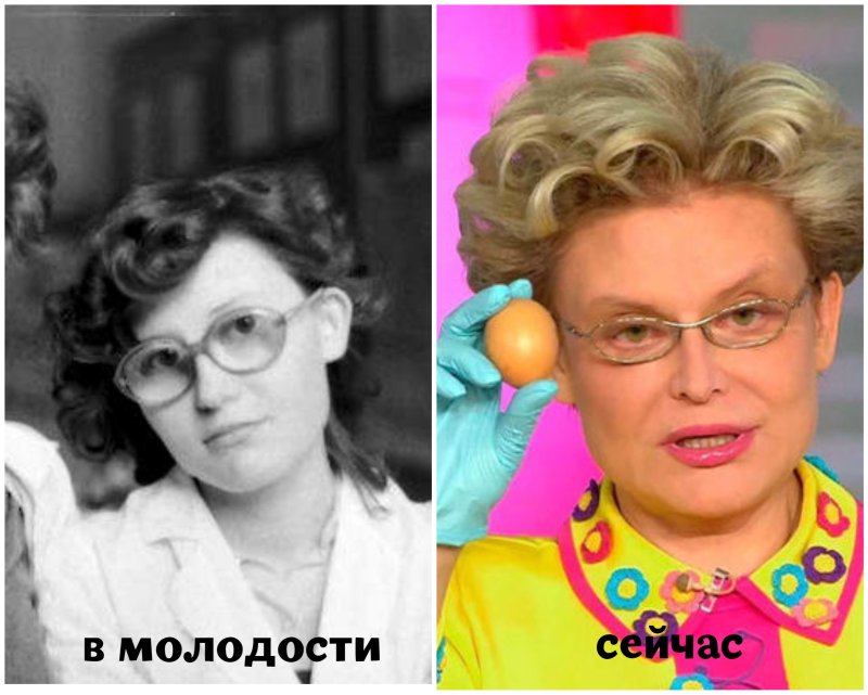 Елена Малышева ноги
