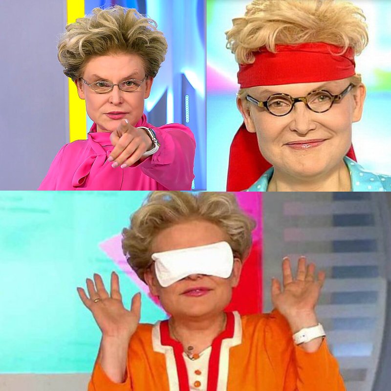 Елена Малышева жить здорово