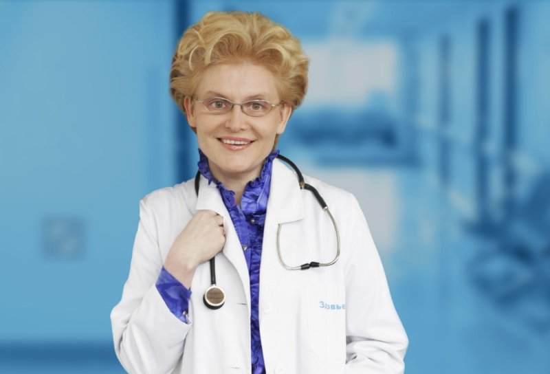 Елена Малышева жить здорово