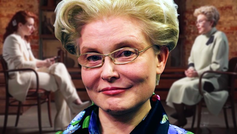 Елена Малышева худение