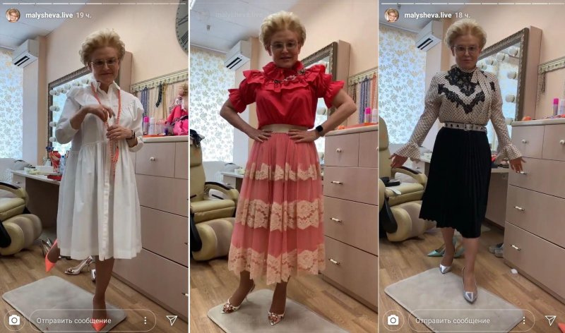 Елена Малышева в молодости здоровье
