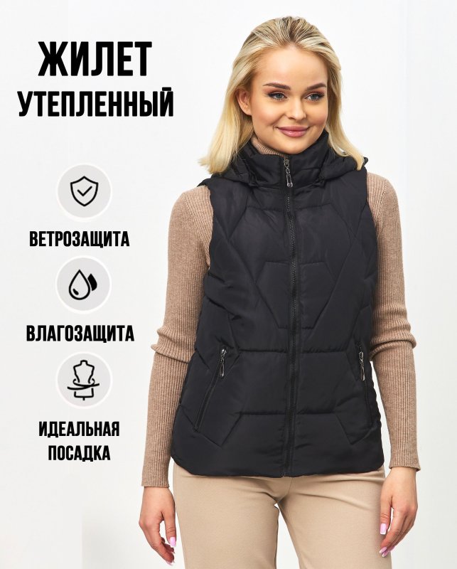 Жилетка женская утепленная модная