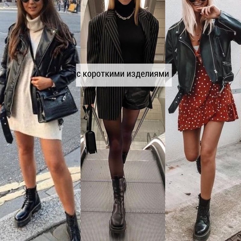 Dr Martens зима женские 2020