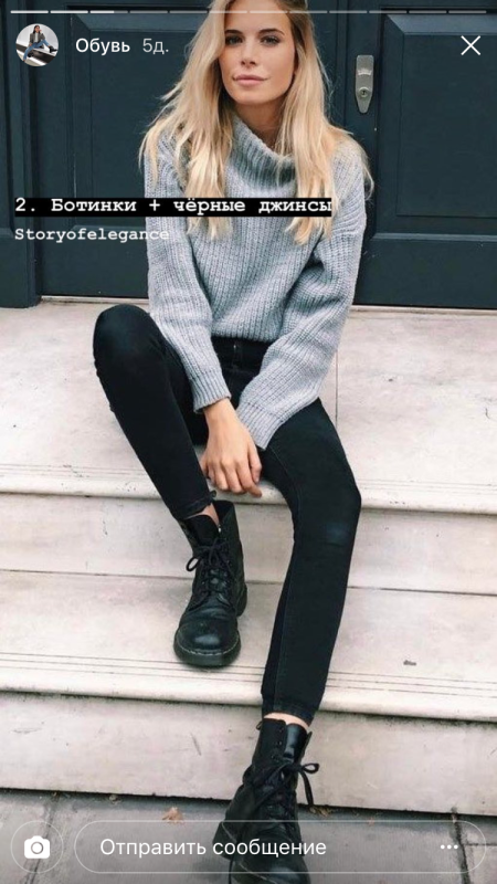 Ботинки с гетрами