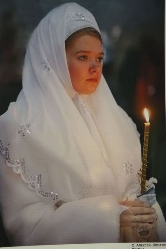 Венчание старообрядцев