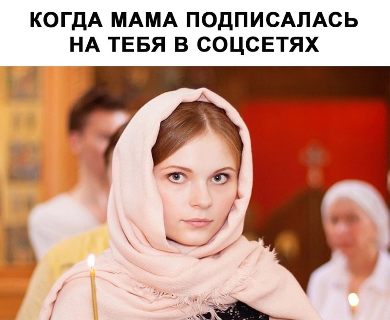 Православная девушка в храме