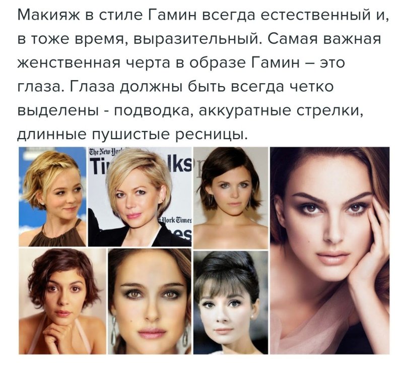 Натурал Драматик одежда