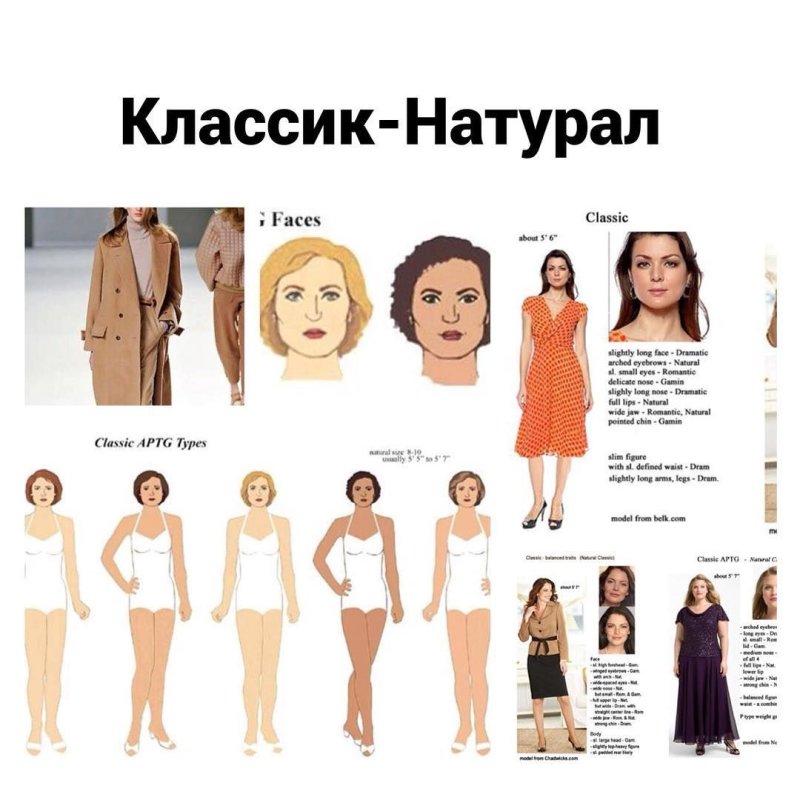 Чистый гамин Натали Портман