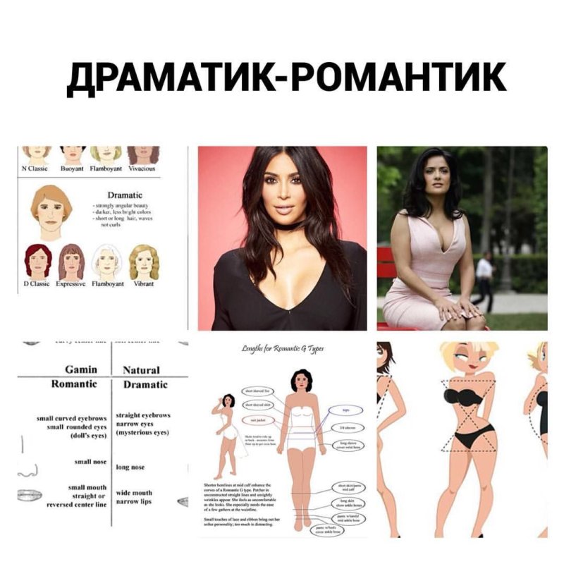 Типаж Ларсон натурал Классик