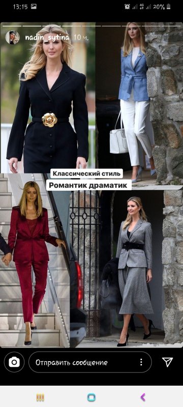 Мягкий Драматик по Кибби одежда