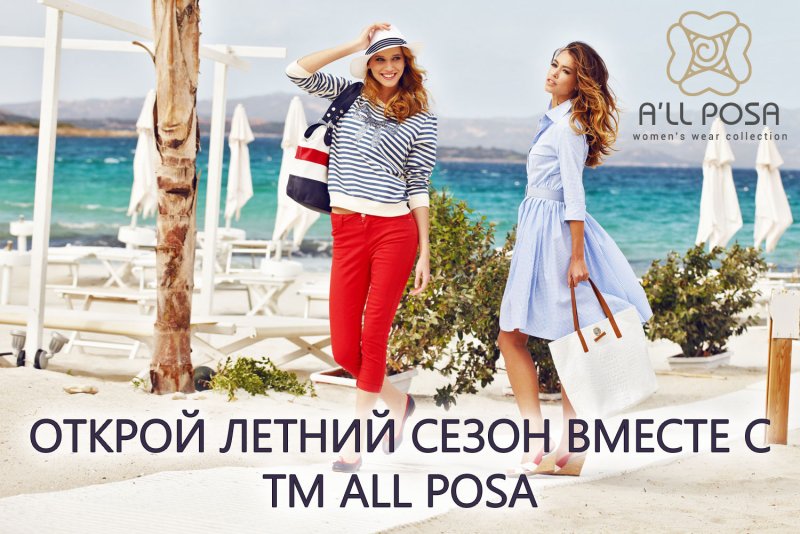 Горки город фотосессия