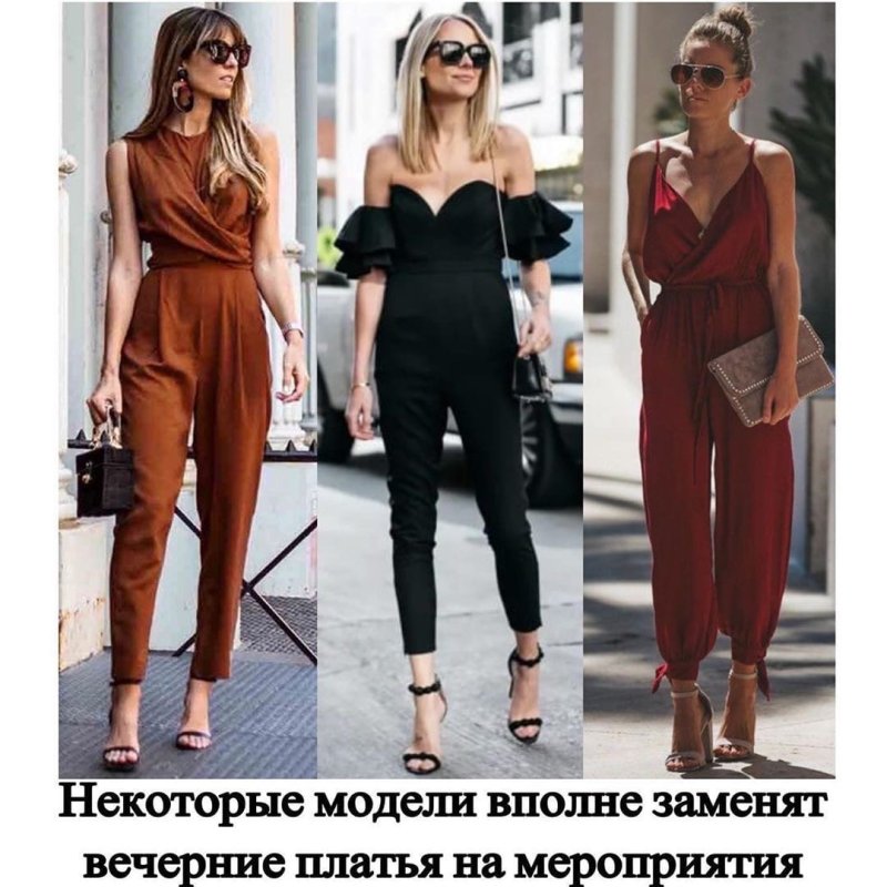 Зеленый комбинезон с чем носить