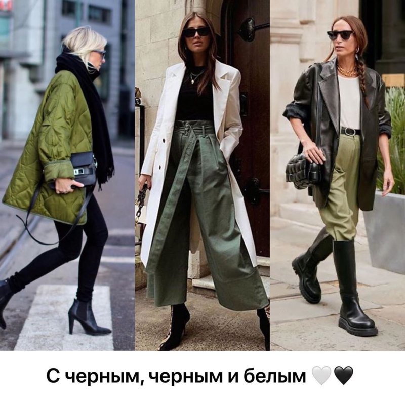 Ботинки Челси и кожаные брюки