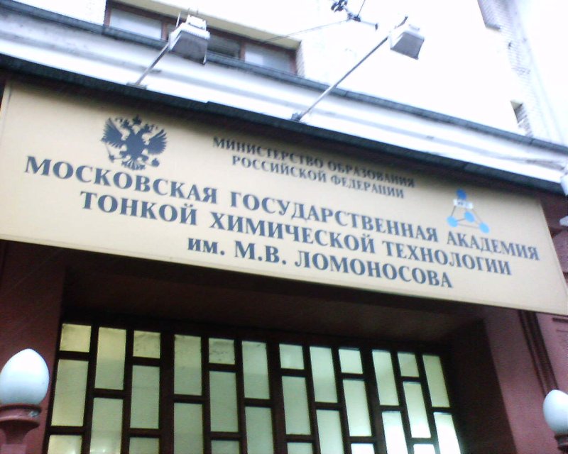 Музей Ломоносова село Ломоносово директора