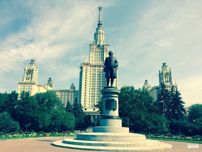 Московский университет Ломоносова 1755