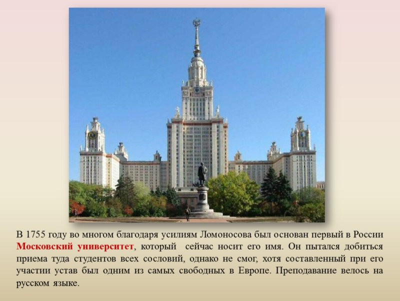 Улица Копылова Казань памятник Ломоносову
