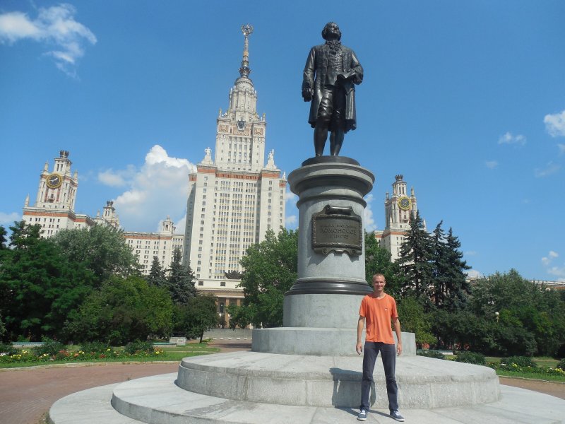 Памятник Ломоносову (Москва, воробьёвы горы)