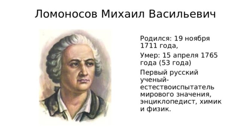Московский биологический университет