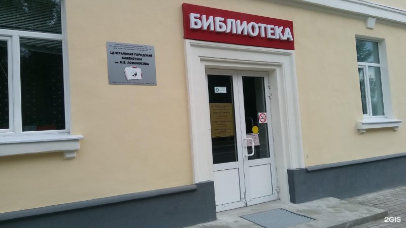 Площадь Ломоносова в Санкт-Петербурге