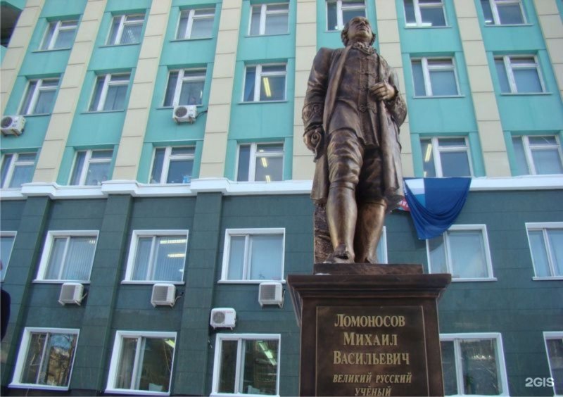 МГУ им Ломоносова вывеска
