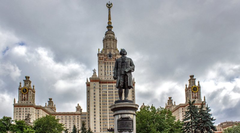 МГУ Ломоносов