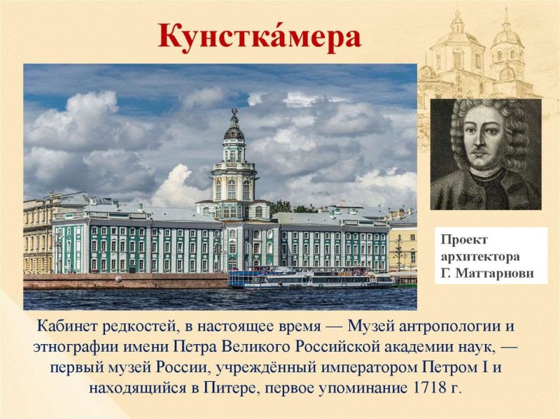 Узнай по путеводителям справочникам