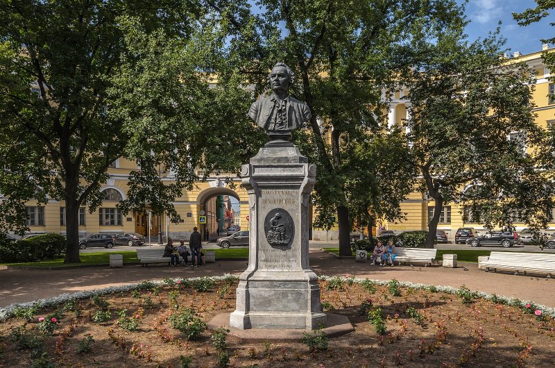 Памятник Ломоносову (Санкт-Петербург, площадь Ломоносова)