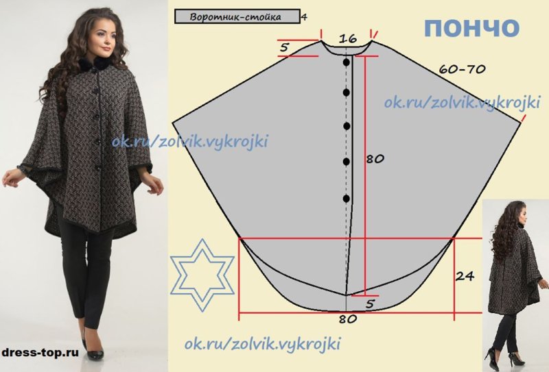 Астраган шуба летучая мышь