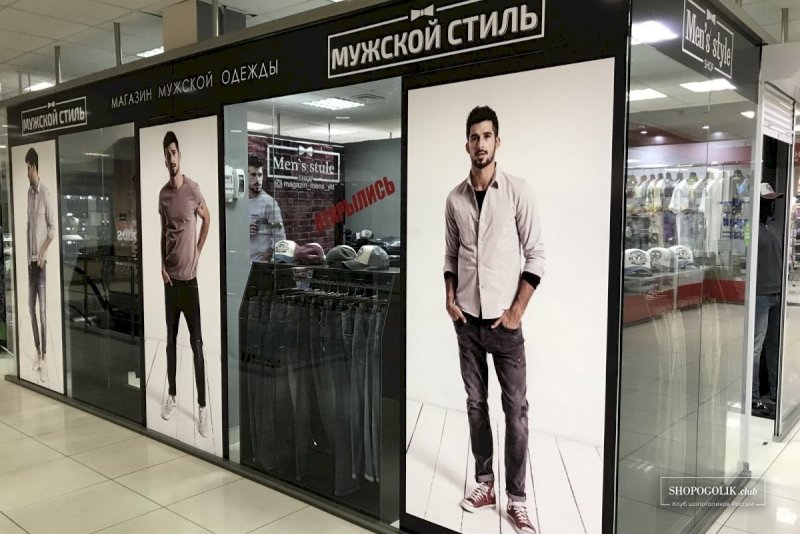 Стрит Кэжуал мужской 2020