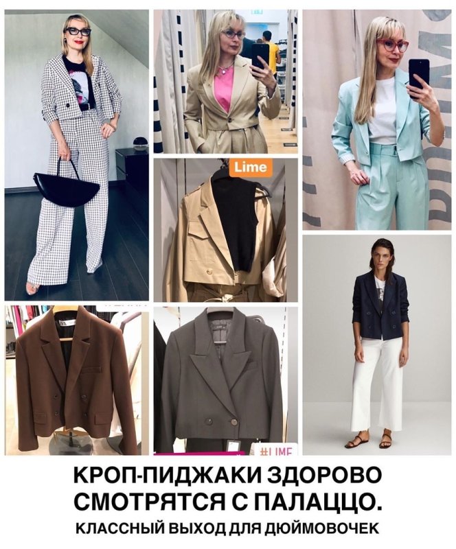 Жакет цвет пудра