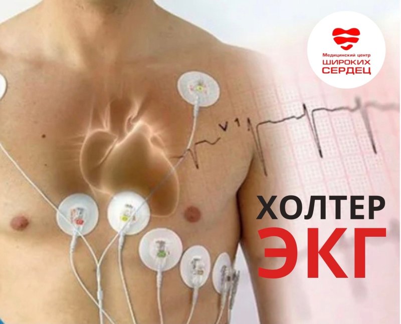 Обмотать грудь лентой