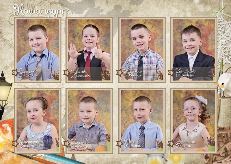 Фотосессия выпускников в студии