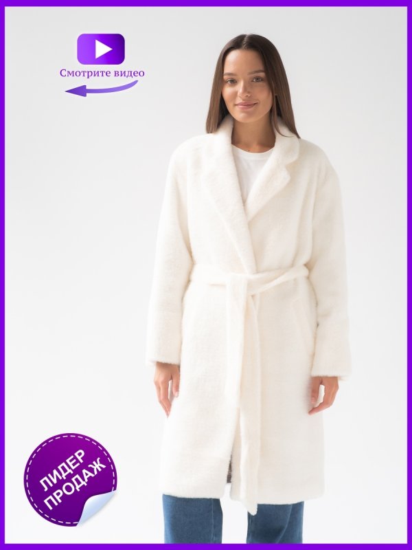 Max Mara Atelier пальто