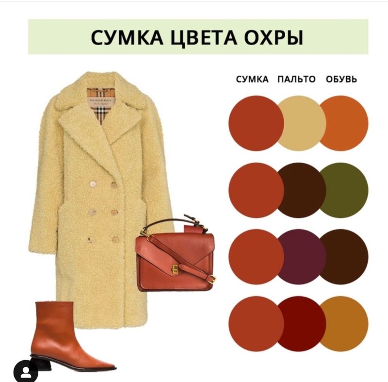 Пальто терракотового цвета