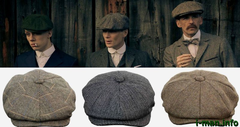 Кепка Newsboy Beckham