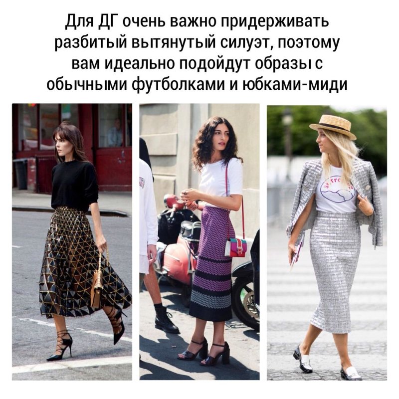 Гамин Кибби стиль