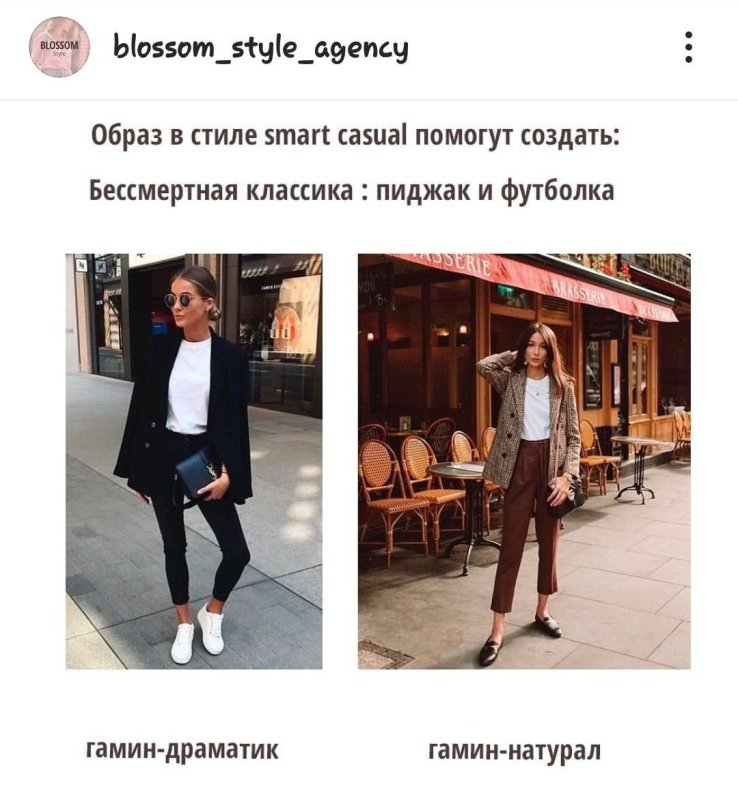 Гамин Драматик капсула