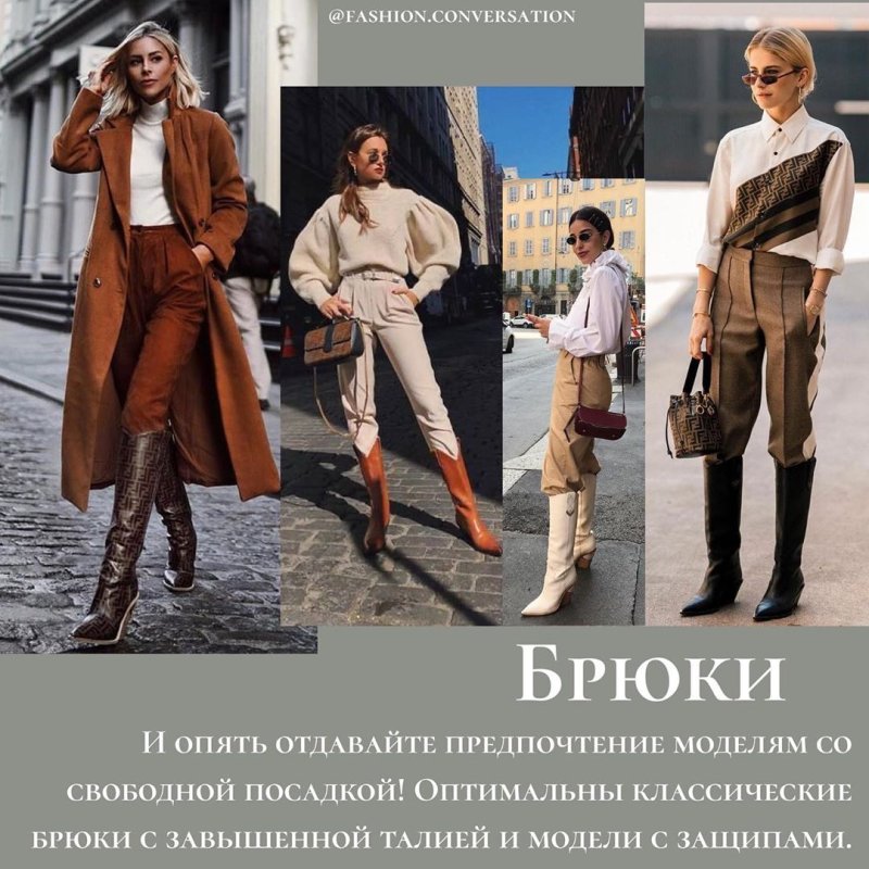 Юбка под казаки