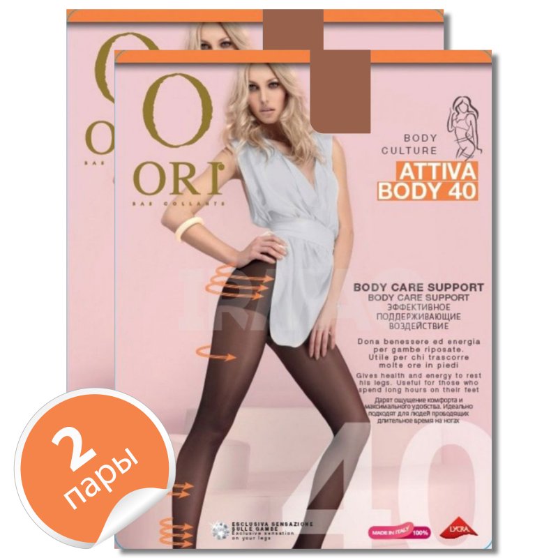 Филодоро Классик 20 ден