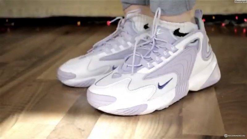 Nike Zoom 2k Green