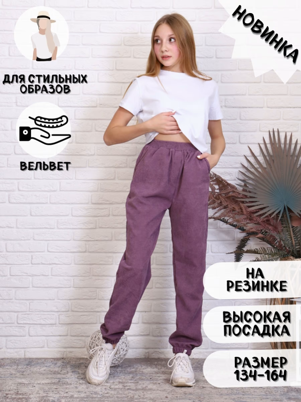 Бордовые классические брюки