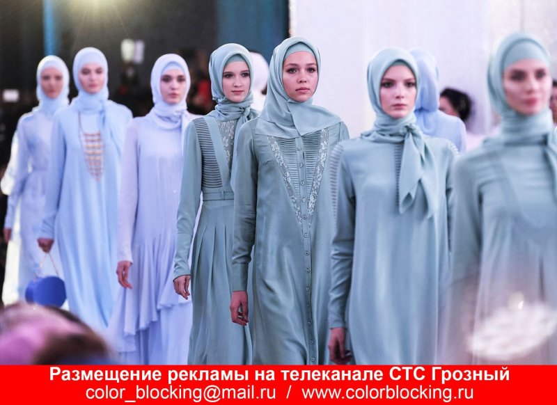 Одежда чеченских женщин Повседневная