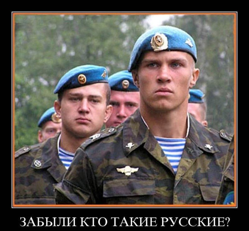 Берет десантника