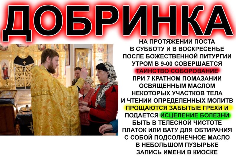 Венчание гости