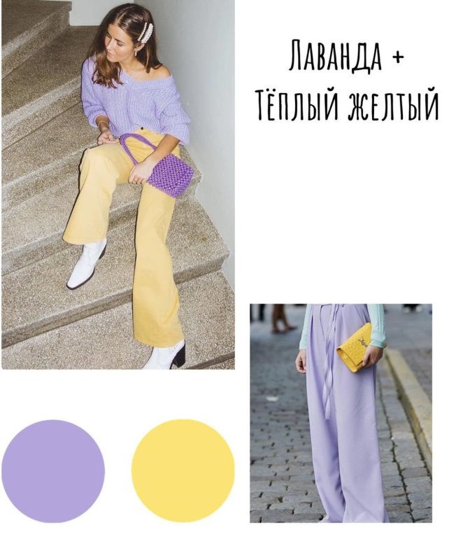 Фиолетовая кофта и джинсы