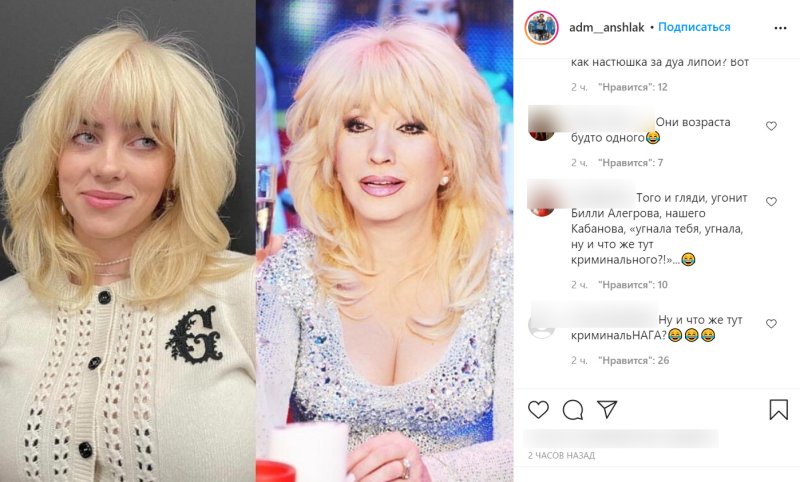 Алла Пугачева 2021