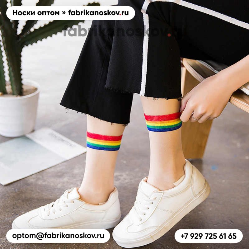 Гольфы с ботинками