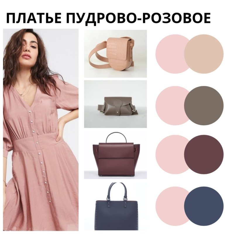 Образ в пастельных тонах